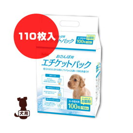 ペットプロ [PetPro] おさんぽ用エチケットパック 110枚入 ▼a ペット グッズ 犬 ドッグ