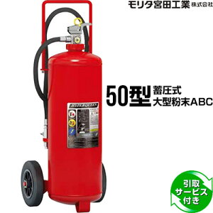 Ί T[rXt EF50 nCp[NC[ 50^ ~ ԍڎ^ ^{cH SA50EWD pi [J[ s    