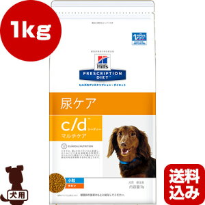 C D ヒルズ 犬用健康管理用品の人気商品 通販 価格比較 価格 Com C D ヒルズ 犬用健康管理用品の人気商品 通販 価格比較 価格 Com