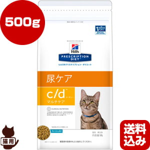 ヒルズ C D マルチケア 猫の通販 価格比較 価格 Com