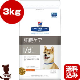 楽天市場 犬 肝臓 フード ヒルズの通販 楽天市場 犬 肝臓 フード ヒルズの通販