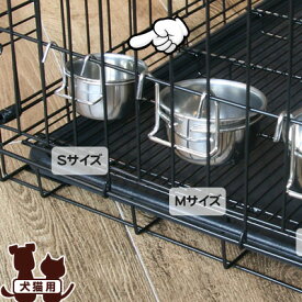 デュラペット ハンガーボウル S ファンタジーワールド ▼w ペット グッズ 犬 ドッグ 猫 キャット 食器