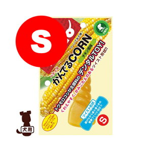 ペティオ かんでるCORN ツイストチキン風味 S ヤマヒサ▼a ペット グッズ ドッグ 犬 おもちゃ デンタルトイ 小型犬