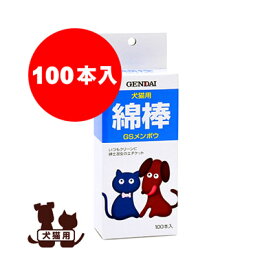 楽天市場 猫 鼻 薬の通販