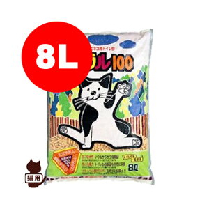ナチュラル100 8L スーパーキャット▼a ペット グッズ キャット 猫 トイレ 砂 木