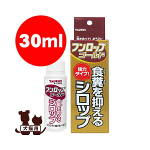 Lp ̓^Cv tbvS[h 30ml g[Xa ybg ObY hbO Lbg H 