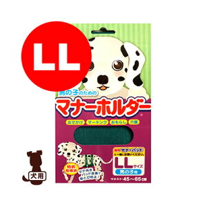 犬 トイレ 男の子 犬用しつけグッズの通販 価格比較 価格 Com