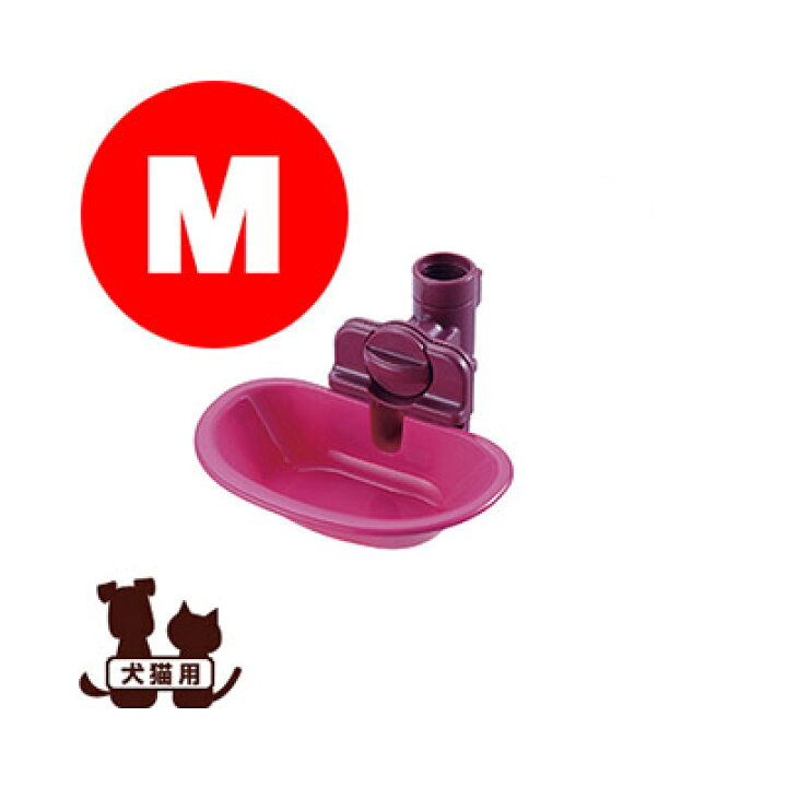史上一番安い リッチェル ペット用ウォーターディッシュ M ピンク edilcoscale.it 史上一番安い リッチェル ペット用ウォーターディッシュ M ピンク edilcoscale.it