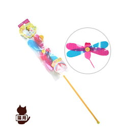 カシャカシャぶんぶん トンボ ペッツルート▼a ペット グッズ キャット 猫 じゃらし ハネ