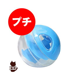 楽天市場 トリートボール 猫の通販