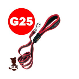 ERGO COMFORT エルゴコンフォート リード G25 レッド ファンタジーワールド▼w ペット グッズ ドッグ 犬 アクセサリ 引き紐