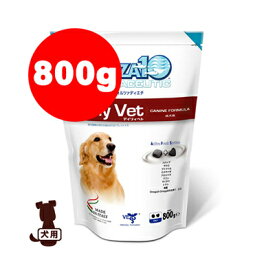◇FORZA10 [フォルツァ10] デイリーベト 800g ▽b ペット フード ドッグ 犬 療法食