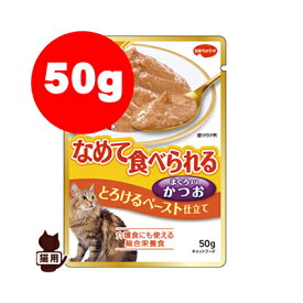 楽天市場 なめて食べられる 総合栄養食の通販