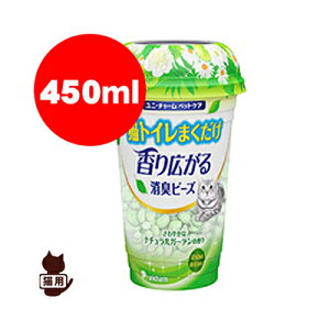 LgC܂ LLr[Y ₩ȃi`K[f̍ 450ml j`[ a ybg L Lbg gC