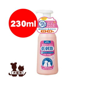 楽天市場 犬 顔洗えるシャンプーの通販