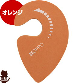 ☆OPPO KnobLock ノブロック オレンジ テラモト ▽b ペット グッズ 猫 キャット
