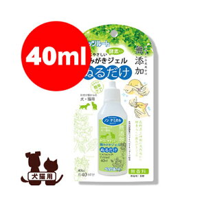 Y ɂ₳ ݂WF 40ml ybc[g a ybg  hbO L Lbg f^PA