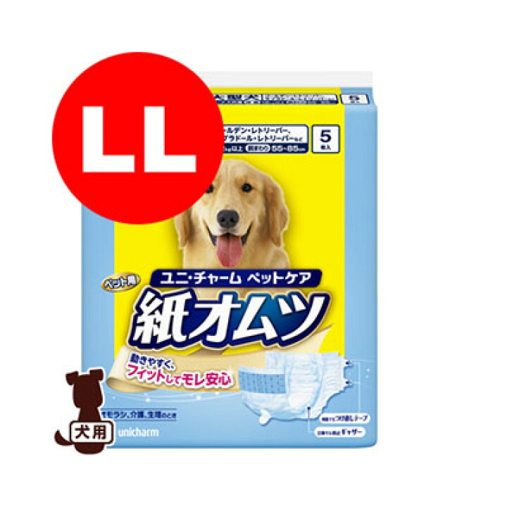 独創的 ペット用紙おむつ LLサイズ 5枚 ユニチャーム a ペット 犬 ドッグ トイレ novomont.si