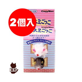 楽天市場 ドギーマン ネズミ ごっこの通販