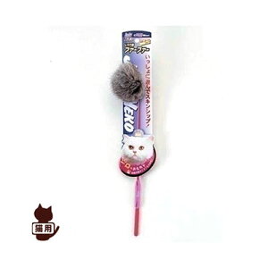 じゃれ猫ファーファー ドギーマン▼a ペット キャット グッズ おもちゃ 猫じゃらし