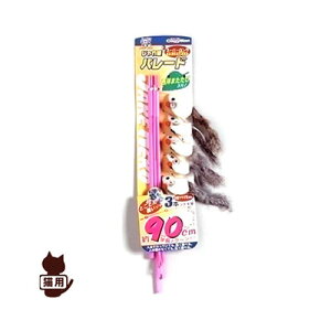 じゃれ猫パレードスーパーロング ドギーマン▼a ペット キャット グッズ おもちゃ 猫じゃらし
