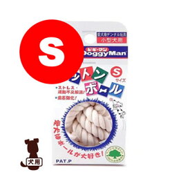 コットンボールS ドギーマン▼a ペット ドッグ 犬 グッズ おもちゃ