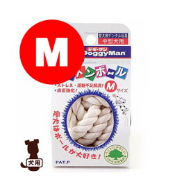 コットンボールM ドギーマン▼a ペット ドッグ 犬 グッズ おもちゃ