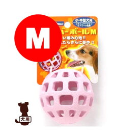 アミーバーボールM ドギーマン▼a ペット ドッグ 犬 グッズ おもちゃ