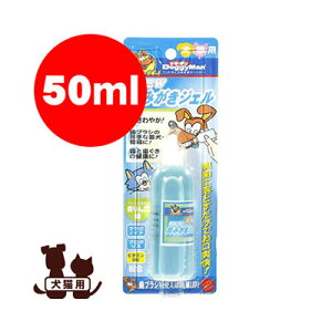 NEW݂WF50ml hM[}a ybg hbO  ObY f^PA