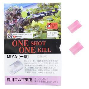 {S `o[pbL ꌂ VSRp 2Zbg dx50° VR MIYA zbvAbvpbL VSR ONE GXybN  We x O[sO JX^p[c JX^i p[c 