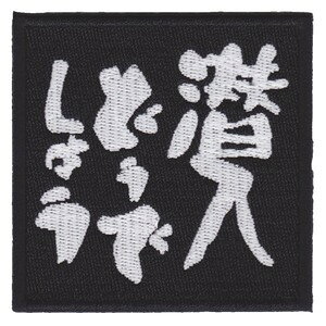 IXA EMB ~^[pb` ǂł傤 IE-MP316 xN [ ubN ] CNTGu W[Npb` ~^[by AbvP X[uobW by pb` hJ Gu