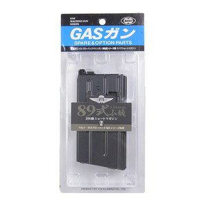 �����}���C �X�y�A�}�K�W�� 89���p �K�X�K�� 20�A TOKYO MARUI �K�X�K���p �K�X�u���[�o�b�N �\���}�K�W�� ���C�t���}�K�W�� ���C�t���}�O ���C�t���p�e�q ���C�t���e�q �J�[�r���e�}�K�W�� �J