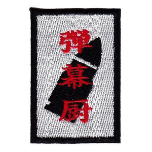 IXA EMB ~^[pb` e~ IE-MP228 xN CNTGu W[Npb` ~^[by AbvP X[uobW by pb` hJ Gu