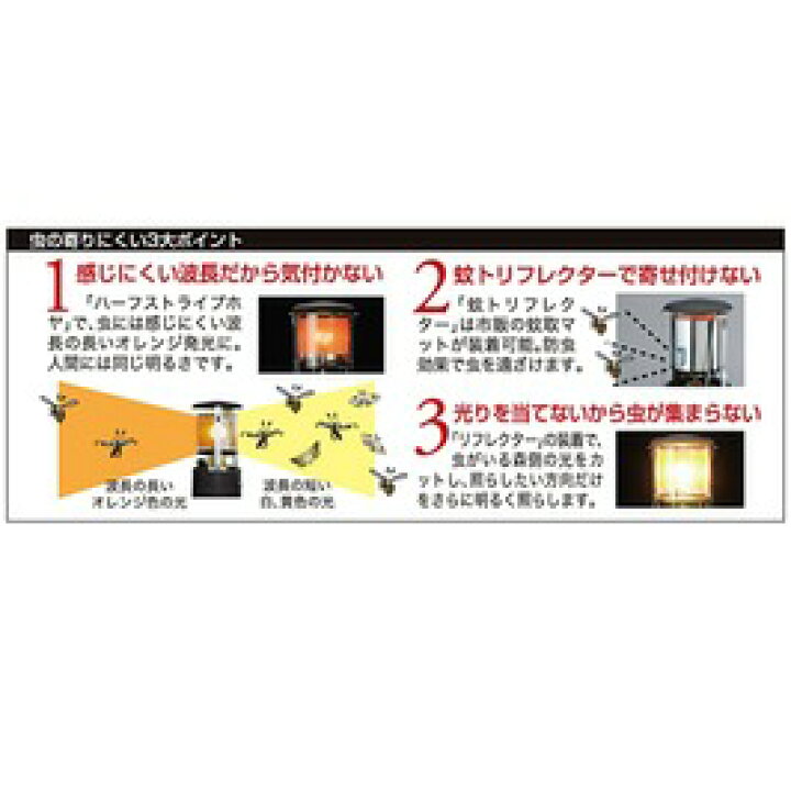 楽天市場】SOTO 虫の寄りにくいランタン キャンプ用品 アウトドア 照明 ライト ケース付 ST-233CS ソト ボンベ式ランタン 野外活動 屋外 虫を寄せない 専用ケース アウトドア用品 アウトドアギア ガス式ランタン ガスランタン : ミリタリーサープラス レプティル 楽天市場】SOTO 虫の寄りにくいランタン キャンプ用品 アウトドア 照明 ライト ケース付 ST-233CS ソト ボンベ式ランタン 野外活動 屋外 虫を寄せない 専用ケース アウトドア用品 アウトドアギア ガス式ランタン ガスランタン : ミリタリーサープラス レプティル