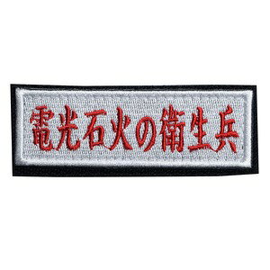 IXA EMB ~^[pb` dΉ΂̉q xN CNTGu W[Npb` ~^[by AbvP X[uobW by pb` hJ Gu