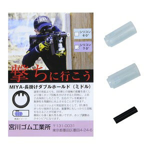 {S `o[pbL MIYA |_uz[h 2Zbg St VR [ ~h / dx 70° ] zbvAbvpbL HOPUPpbL VRS dKi dGAK