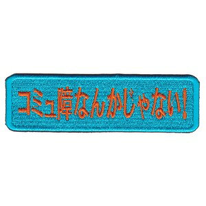 IXA EMB ~^[pb` R~Ȃ񂩂Ȃ! xNby IE-MP397 CNTGu W[Npb` xN ~^[by AbvP X[uobW by pb` hJ G