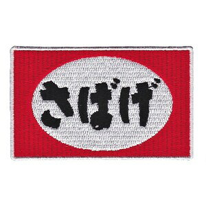 IXA EMB ~^[pb` ΂ IE-MP371 gŔ CNTGu W[Npb` xN ~^[by AbvP X[uobW by pb` hJ Gu