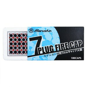 }V LbvΖ 7mm fKp vOt@CA[Lbv ΃Lbv ԉ ΎfK GA[\tgK ~^[ObY VYe gCK Model gun Cap Lb