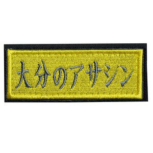 IXA EMB �~���^���[�p�b�` �啪�̃A�T�V�� �x���N�� �C�N�T�G���u �W���[�N�p�b�` �~���^���[���b�y�� �A�b�v���P �X���[�u�o�b�W ���b�y�� �p�b�` �h�J �G���u����