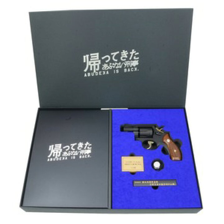 楽天市場】TANAKA WORKS 発火式モデルガン M10 2インチ HW 「帰ってき 