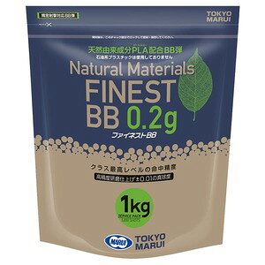 }C BBe FINEST t@ClXg 0.2g TOKYOMARUI oCIBBe oCIr[r[e GAK ToCo ToQ[ oCIe oCIBB oCIr[r[ BBe oCIvX`bNe GRBBe O