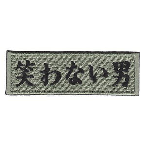 IXA EMB ~^[pb` ΂Ȃj IE-MP333 xN CNTGu W[Npb` ~^[by AbvP X[uobW by pb` hJ Gu