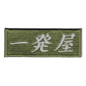 IXA EMB ~^[pb` ꔭ IE-MP304 xN CNTGu W[Npb` ~^[by AbvP X[uobW by pb` hJ Gu