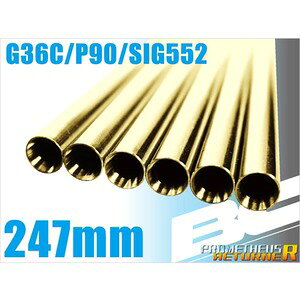 LayLax Ci[o PROMETHEUS ^J BCuCgo [ 247mm ] CNX M14 o JX^p[c GAKp[c