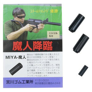 {S `o[pbL l jg dx 50x 2 pSt MIYA zbvAbvpbL  We x dKi dGAKp[c JX^p[c JX^i 