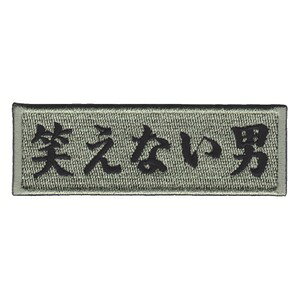 IXA EMB ~^[pb` ΂Ȃj IE-MP334 xN CNTGu W[Npb` ~^[by AbvP X[uobW by pb` hJ Gu