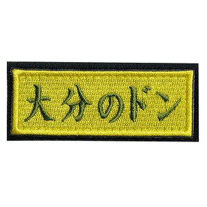 IXA EMB �~���^���[�p�b�` �啪�̃h�� �x���N�� �C�N�T�G���u �W���[�N�p�b�` �~���^���[���b�y�� �A�b�v���P �X���[�u�o�b�W ���b�y�� �p�b�` �h�J �G���u����