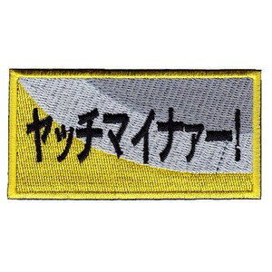 IXA EMB ~^[pb` b`}Ci@[! IE-MP199 xN CNTGu W[Npb` ~^[by AbvP X[uobW by pb` hJ Gu