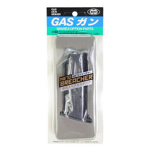 �����}���C �X�y�A�K�X�^���N M870�u���[�`���[��p TOKYO MARUI �G�A�K�� �K�X�K�� �T�o�Q�[���� �~���^���[�O�b�Y �T�o�C�o���Q�[�� �K�X�K�����i �K�X�K���p�[�c �J�X�^���p�[�c �J�X�^����